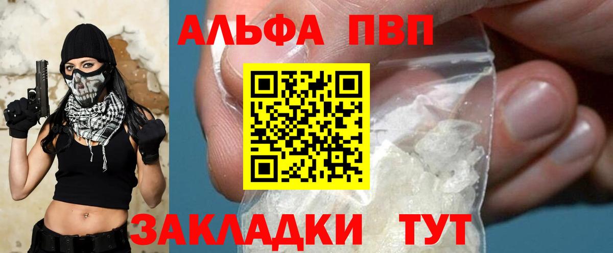 A PVP СК Черняховск