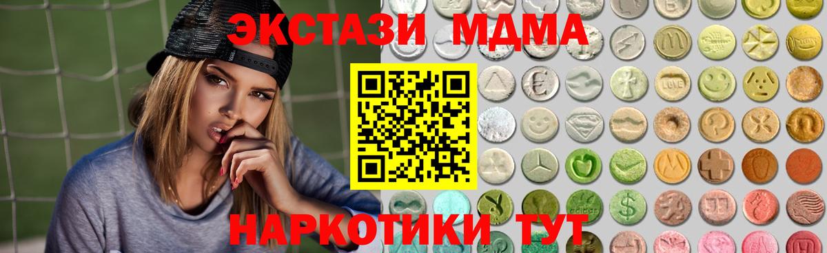 Экстази VHQ Черняховск
