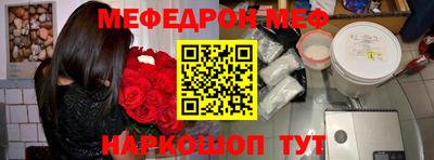 мефедрон Лесосибирск