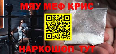 мдма Мариинск