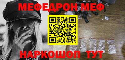 мефедрон Лесосибирск