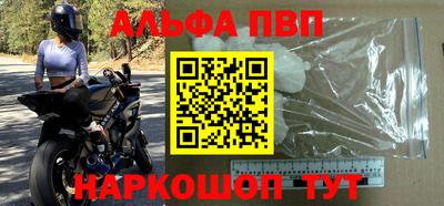 мефедрон Лесосибирск