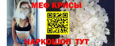 мескалин Ликино-Дулёво