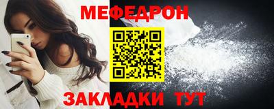 мескалин Ликино-Дулёво