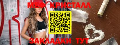 марки nbome Ливны