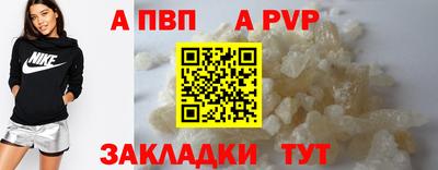 мефедрон Лесосибирск