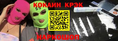 марки nbome Ливны