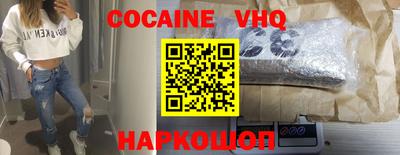 марки nbome Ливны
