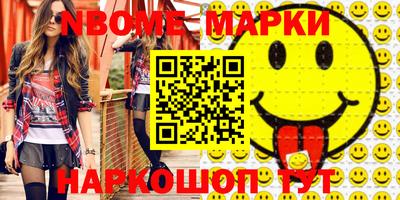 амфетамин Малоярославец