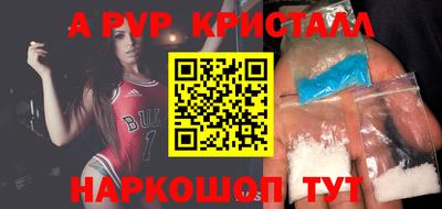 мефедрон Лесосибирск