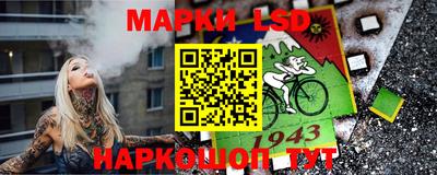 мескалин Ликино-Дулёво