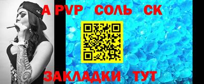 мескалин Ликино-Дулёво