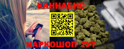 марки nbome Ливны