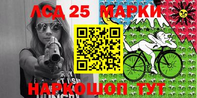 мефедрон Лесосибирск