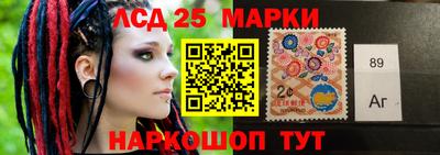 мефедрон Лесосибирск