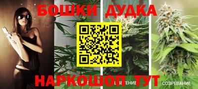 марки nbome Ливны