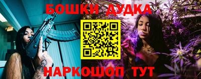 марки nbome Ливны