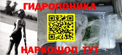 марки nbome Ливны