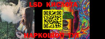 мефедрон Лесосибирск