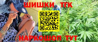 марки nbome Ливны