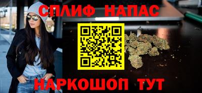 марки nbome Ливны