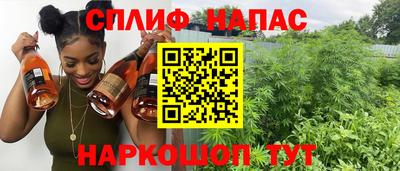 марки nbome Ливны