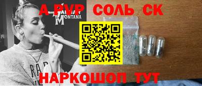 Альфа ПВП Малгобек