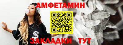 марки nbome Ливны