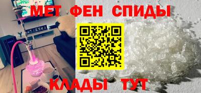 мефедрон Лесосибирск