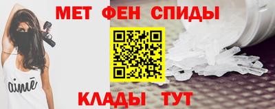 мефедрон Лесосибирск