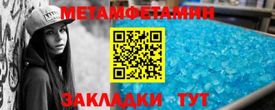 мескалин Ликино-Дулёво