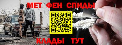 мефедрон Лесосибирск