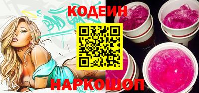 марки nbome Ливны