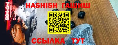амфетамин Малоярославец