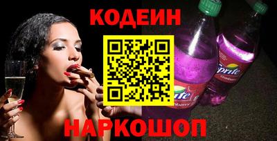 мефедрон Лесосибирск
