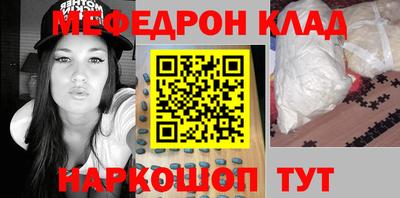 мефедрон Лесосибирск
