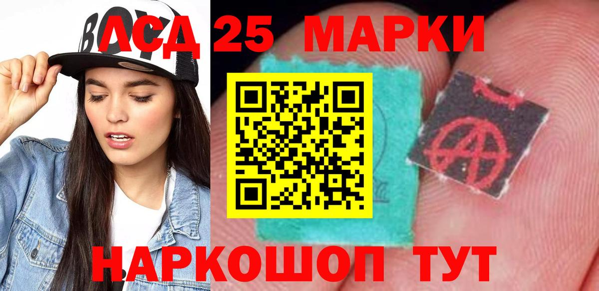 Черняховск  Лсд 25 экстази кислота  ссылка на мегу сайт  ЛСД экстази кислота  Вход с VPN 