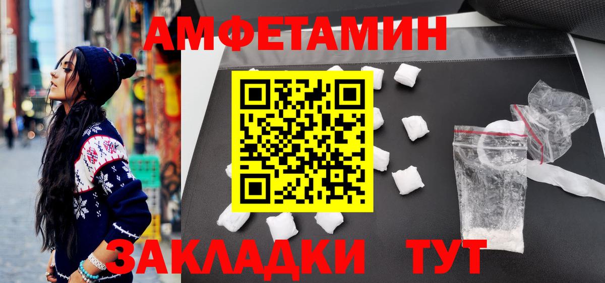 Первитин витя Черняховск