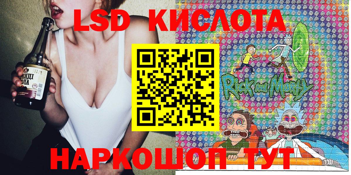 Марки N-bome 1,5мг  Марки N-bome 1,5мг  Черняховск  Вход с VPN 