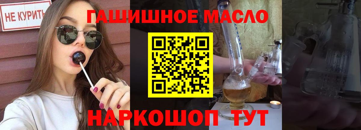 Дистиллят ТГК концентрат  Вход с VPN  Черняховск 