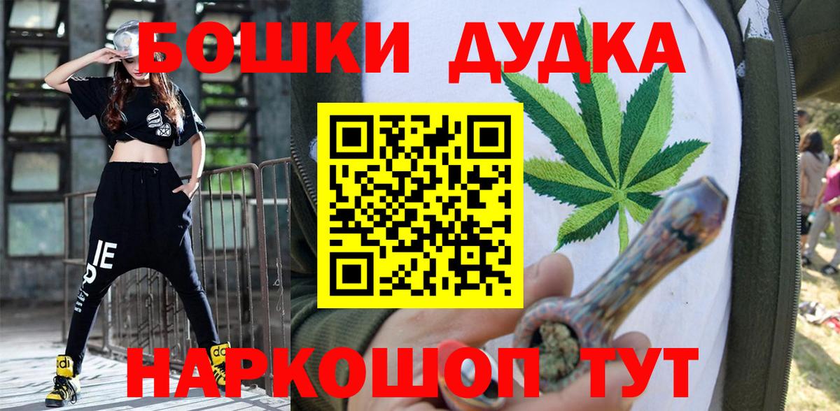 Бошки Шишки AK-47  Бошки марихуана семена  МАРИХУАНА марихуана  Вход с VPN  Канабис White Widow  Черняховск 
